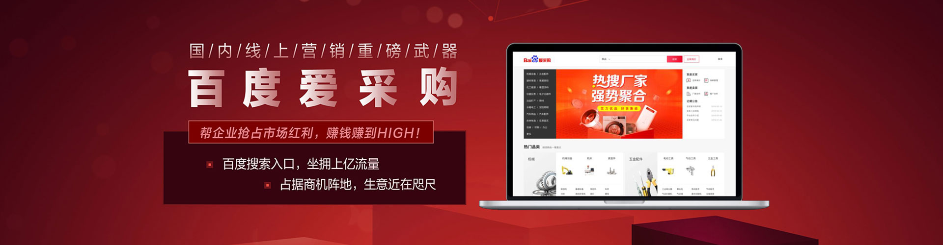 礼县如何做sem