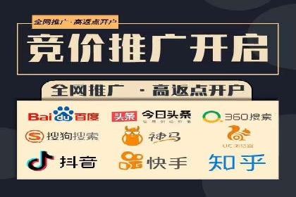 信息流广告优化策略全解析