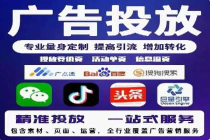 信息流广告在抖音的实战案例分享